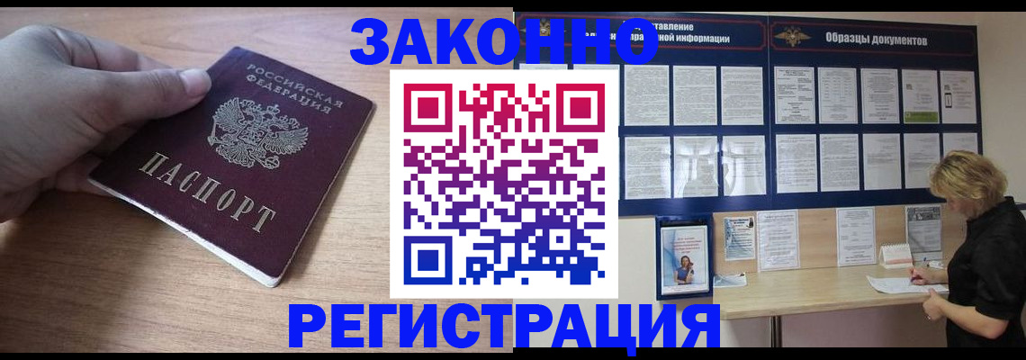 регистрация для дет. сада в Зуевке